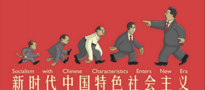 El socialismo chino entra en una nueva era.jpg
