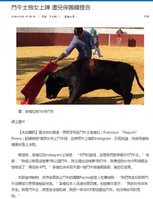 Francisco Rivera Paquirri con su hija chino.jpg