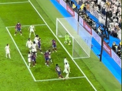 gol fantasma clásico.jpeg