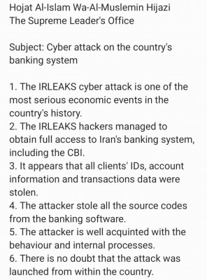 Comunicado de la oficina del líder supremo Irán.jpg