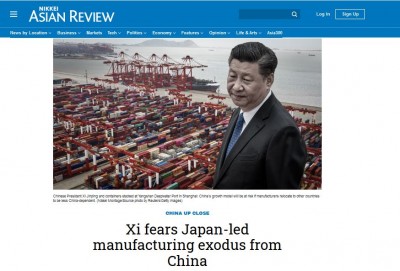 Japon China coronavirus.JPG