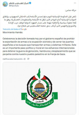 Hamas felicita a Pedro Sánchez.jpg