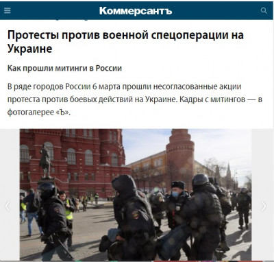 Ucrania guerra protestas contra la guerra en rusia.jpg