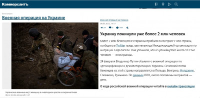 Ucrania refugiados periódico ruso 1.jpg